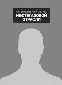 Правиков Д. И.