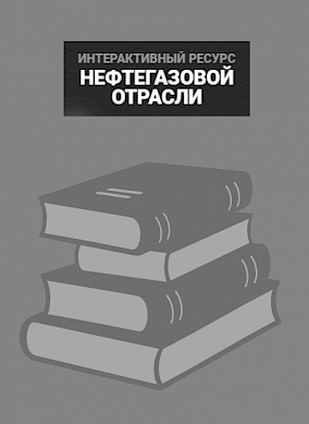 Лекции по физике